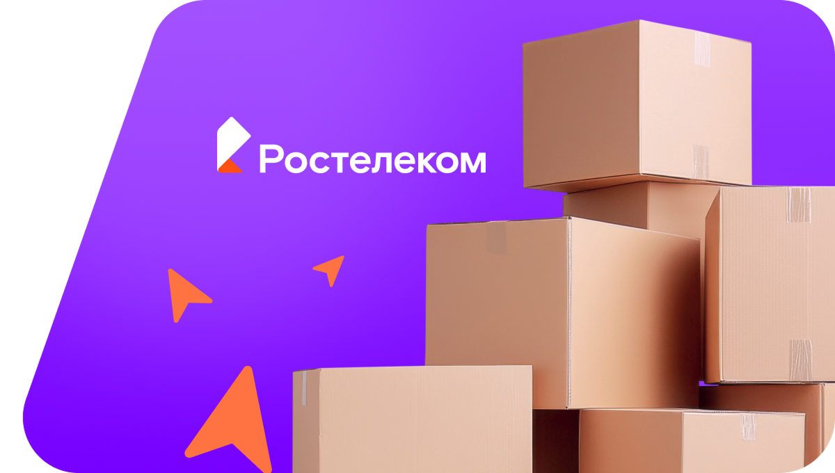 Переезд в новую квартирув&nbsp;Плавске 